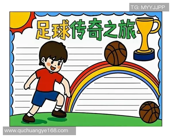 带万的足球明星们如何在绿茵场上创造辉煌与传奇的故事