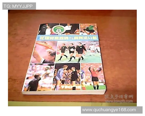 足球明星图案是否构成侵权的法律分析与案例探讨 足球明星图案是否构成侵权的法律分析与案例探讨