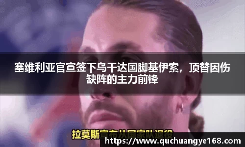 牛八体育