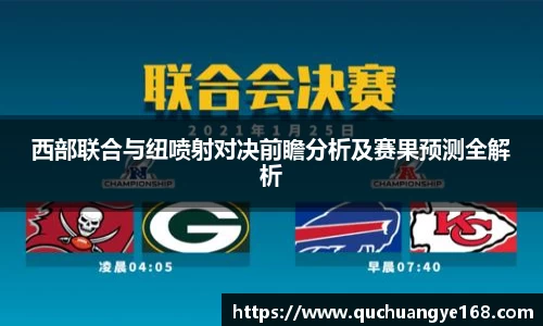 牛八体育官方网站