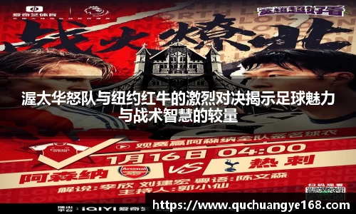 ⽜⼋体育 - 与球迷合为⼀体