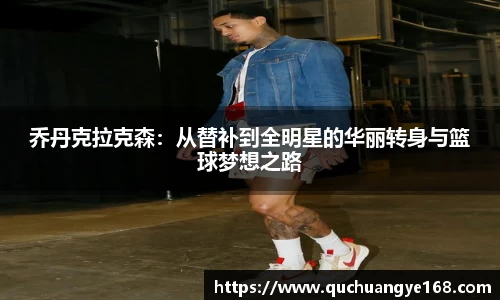 牛八体育官方网站