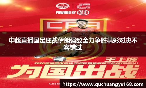 ⽜⼋体育 - 与球迷合为⼀体