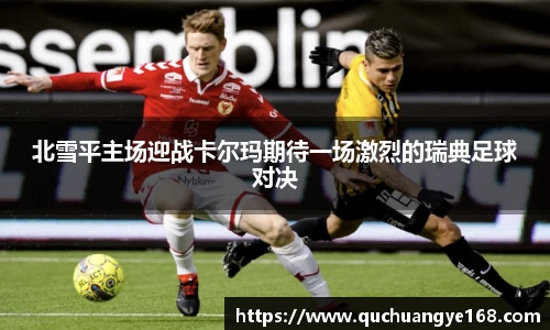 牛八体育