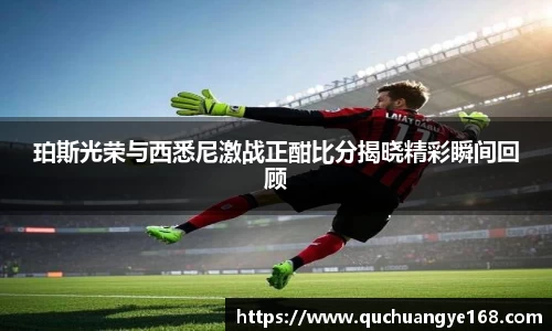 牛八体育