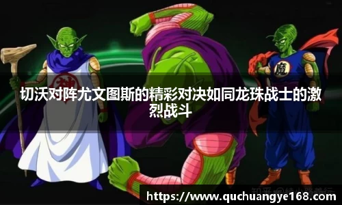 牛八体育