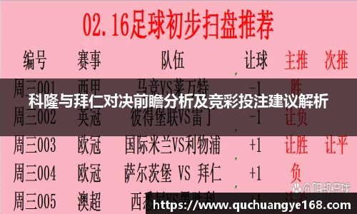 牛8体育官网