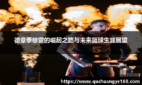 ⽜⼋体育 - 与球迷合为⼀体