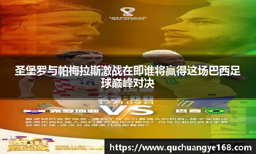 ⽜⼋体育 - 与球迷合为⼀体