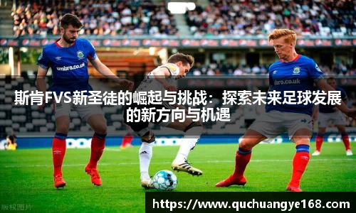 ⽜⼋体育 - 与球迷合为⼀体