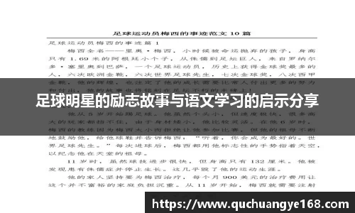 牛8体育官网