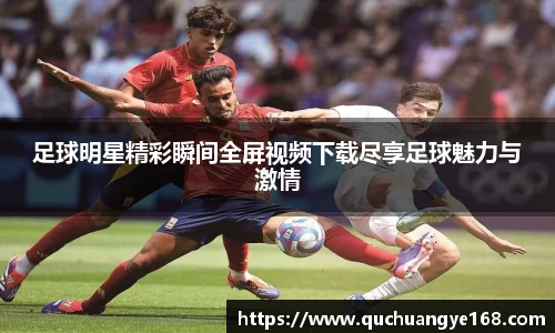⽜⼋体育 - 与球迷合为⼀体