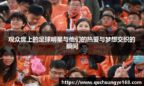 ⽜⼋体育 - 与球迷合为⼀体