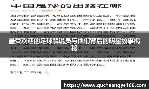 ⽜⼋体育 - 与球迷合为⼀体